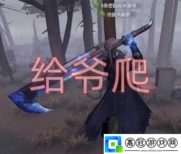 第人格：如何巧妙應對博士的獨特挑戰