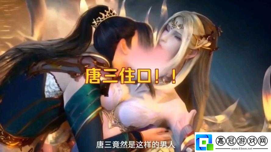 唐三插曲千仞雪不亦樂乎mba相關(guān)精彩內(nèi)容