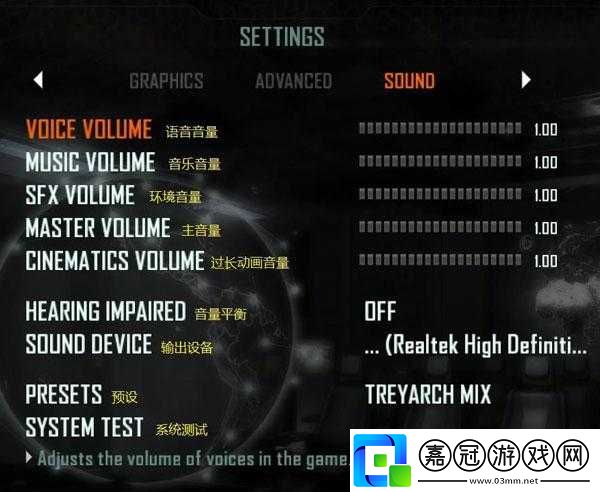 使命召喚
