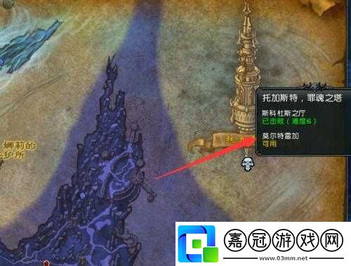 魔獸世界罪魂之塔幻魄獲取方式詳細(xì)介紹與攻略指南