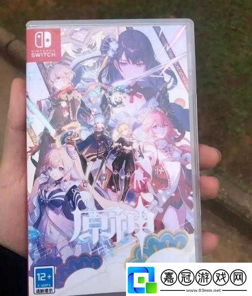 原神：Switch上線時間公布Switch與手機玩家可同暢玩