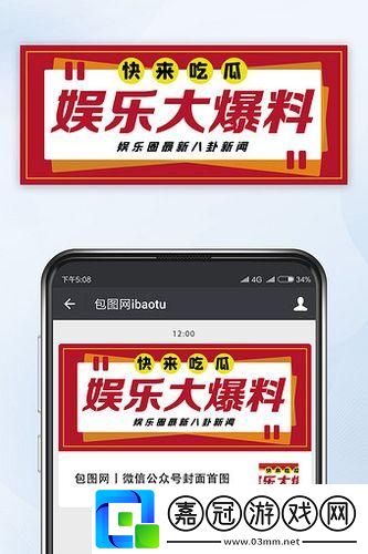 瓜田里的狂歡節(jié)：科技圈的八卦盛宴-讓人目瞪口呆！