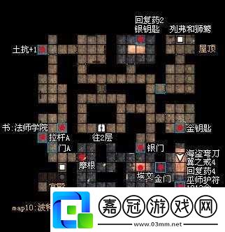 魔法門(mén)-10-傳承之失蹤的羔羊任務(wù)完整詳細(xì)攻略指南