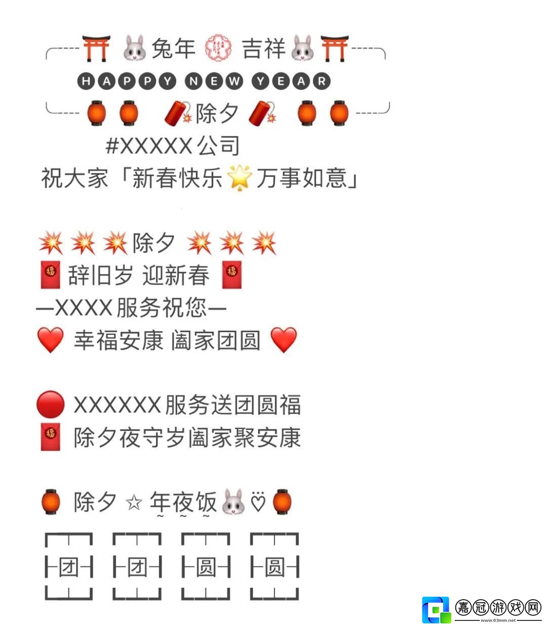 科技狂宴：獨此一家的大團圓親情節-笑掉大牙的目錄秀！
