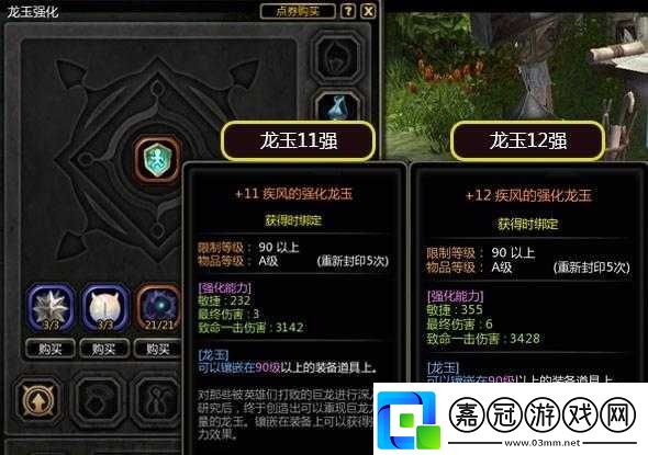 龍之谷手游：光屬性職業推薦光屬性攻擊解析