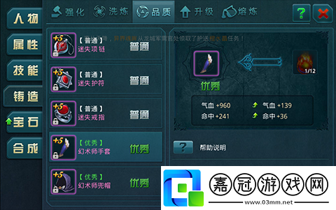 探究神域之光游戲中高效且輕松的掛機方法與技巧