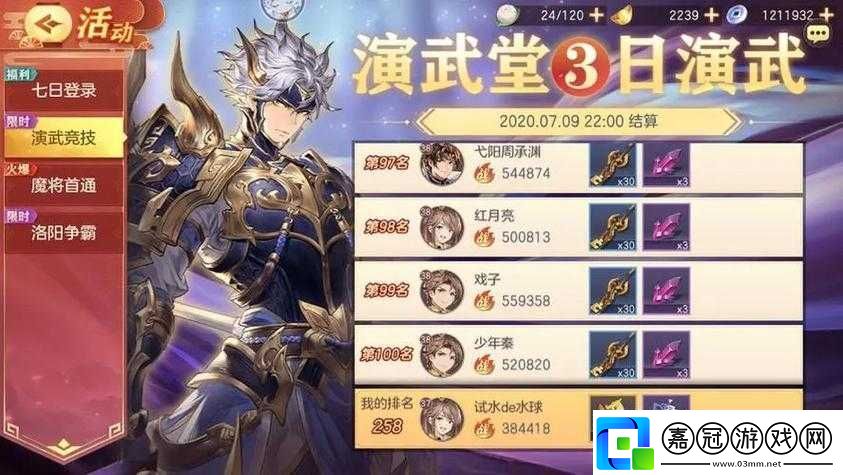 國(guó)志幻想大陸雷霆趙云陣容搭配攻略：策略角色選擇與戰(zhàn)力提升指南