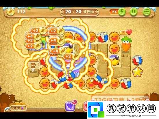 保衛蘿卜-2-沙漠-66-關金蘿卜完美通關詳盡攻略指南