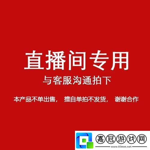 “黃鏈”狂想曲：一鍵解鎖潮流科技新姿勢(shì)