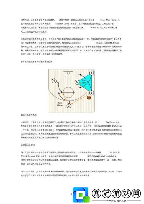 FIFA14