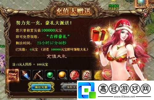 桃園禮包豐富內(nèi)容集錦與多樣領取地址全搜羅