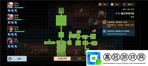 坎公騎冠劍：羅拉日記在哪日記位置詳細介紹