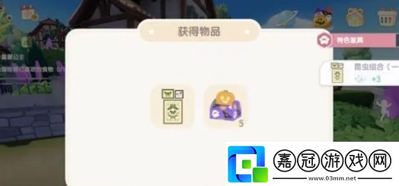 心動(dòng)小鎮(zhèn)奇靈夜主線任務(wù)怎么速通