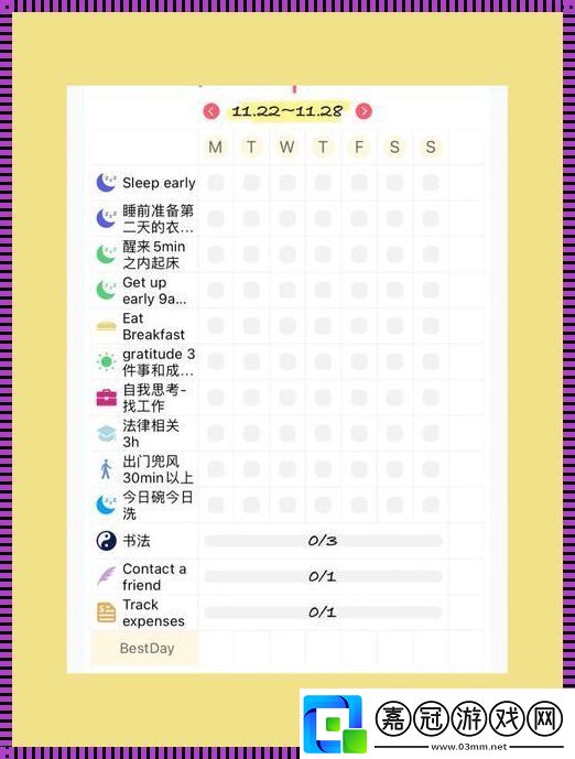 手滑追蹤的藝術(shù)：添磚加瓦-笑掉大牙
