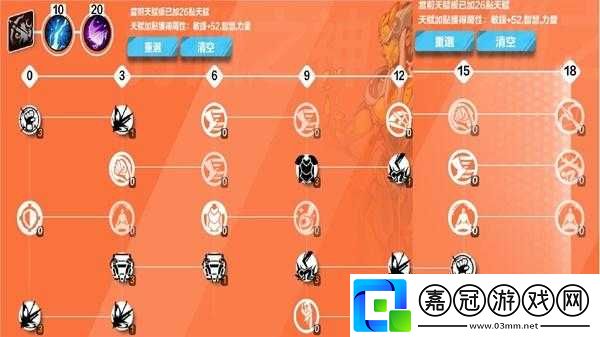 探索火炬之光-2bug-武器的神秘規律