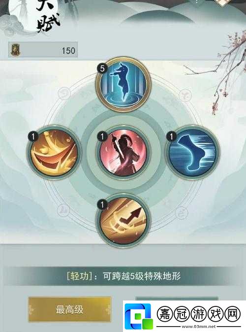 江湖悠悠俠道通關(guān)后的作用有哪些或者江湖悠悠俠道通關(guān)后還有何作用