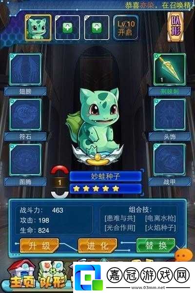 深度體驗去吧皮卡丘：精彩試玩評測全揭秘