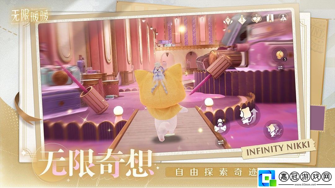 無(wú)限暖暖怎么獲得隱藏套裝隱藏套裝獲取方法