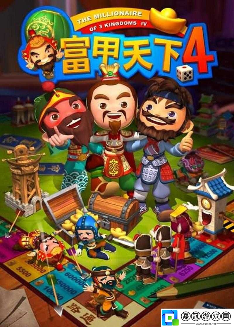 玩富甲天下-3的獨特游戲體驗與心得感悟