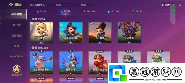 金鏟鏟之戰s13什么時候更新s13更新時間介紹