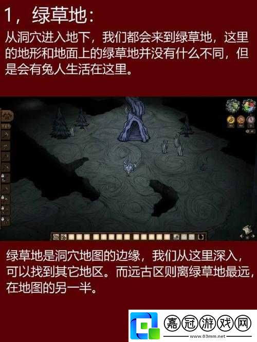 饑荒16-版進洞穴跳出怎么辦-教你完美解決