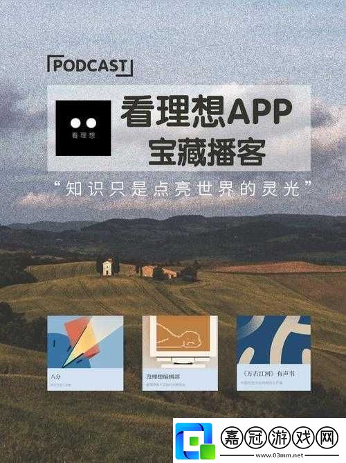 免費看片頭的軟件大全被主播安利粉絲的寶藏發(fā)現(xiàn)