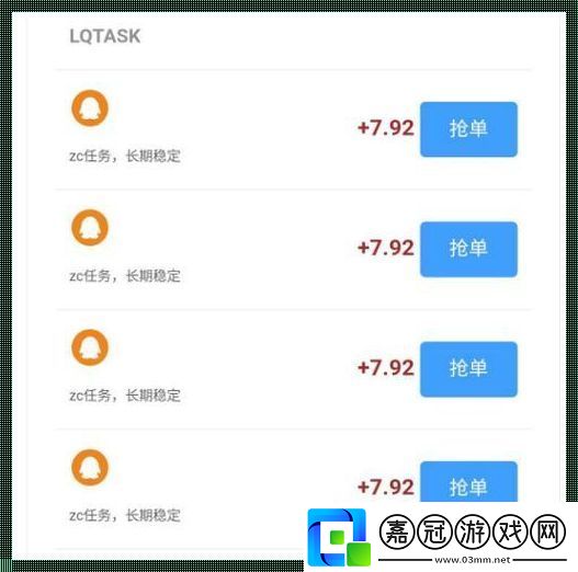 “QQ牛賺”-笑談賺江湖