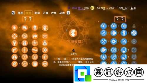 深入剖析孤島驚魂-4-的-PVP-戰斗系統-全面解讀其核心機制