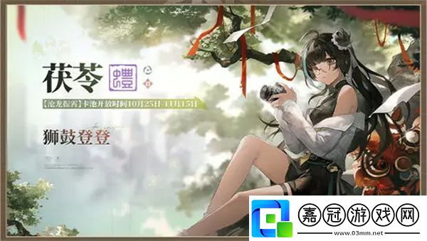 歸龍潮1.1版本新龍胤有哪些