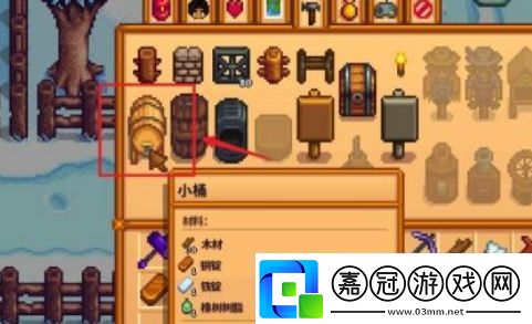 星露谷物語啤酒桶怎么獲得