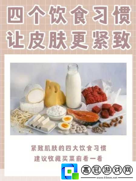 水多重要還是緊致重要：1.水分與緊致：肌膚健康的雙重標準