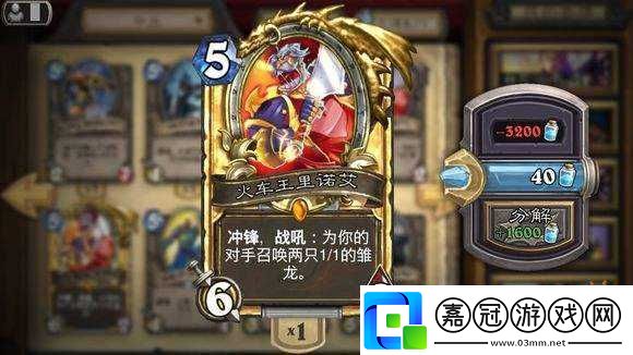 關于冰凍龍蛋任務接取地點的詢問