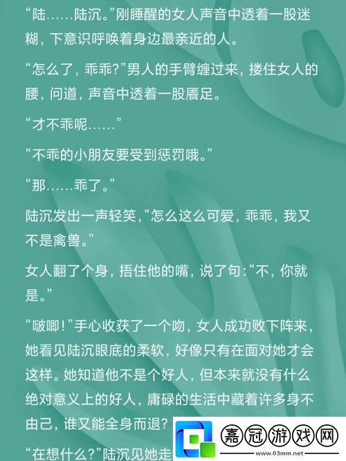 “寵”兔狂熱：科技潮男的心思你不懂