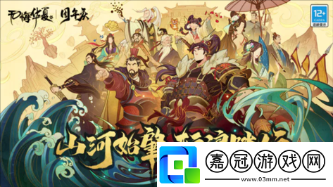 無悔華夏虎鵲演武游戲玩法攻略