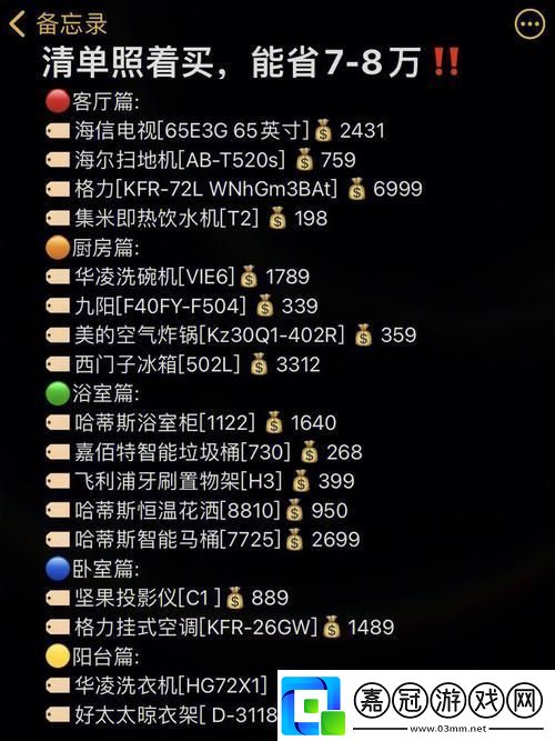W939W78W78WMBA：引爆熱情的科技狂潮