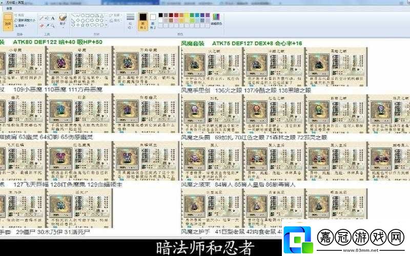 深入剖析地牢之魂6大職業優劣全方位解讀職業特點攻略