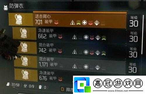 全境封鎖橙裝紫裝獲取秘籍：全方位途徑大揭秘