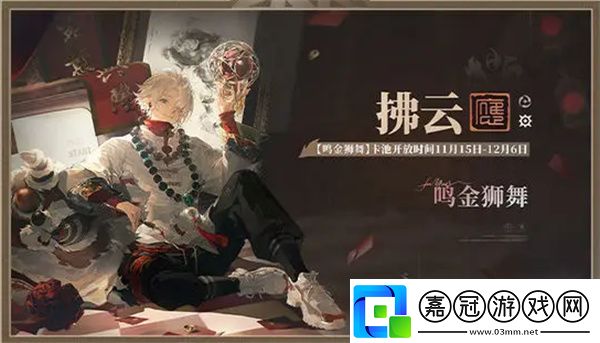 歸龍潮1.1版本新龍胤有哪些