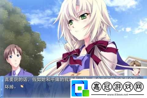 秋之回憶-5-全方位詳細攻略-助你輕松通關邂逅美好劇情