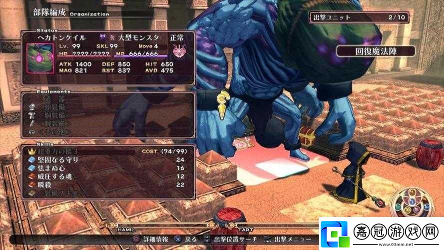 皇冠之淚-2-霸王的末裔-DLC-隱藏迷宮詳盡攻略指南