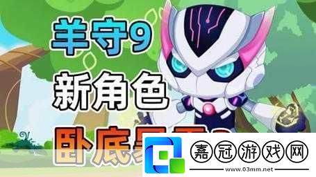 探秘女裝神話角色圖鑒大公開解鎖神秘角色新玩法！