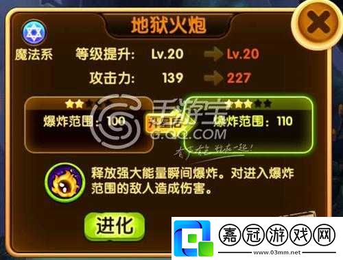 天天來戰