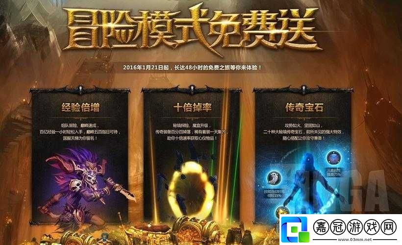 暗黑-3-游戲降低延遲實用技巧與有效方法全解析助你暢玩