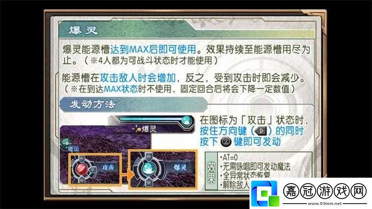 深度解析英雄傳說：碧之軌跡-EVO-新增支線任務流程全攻略