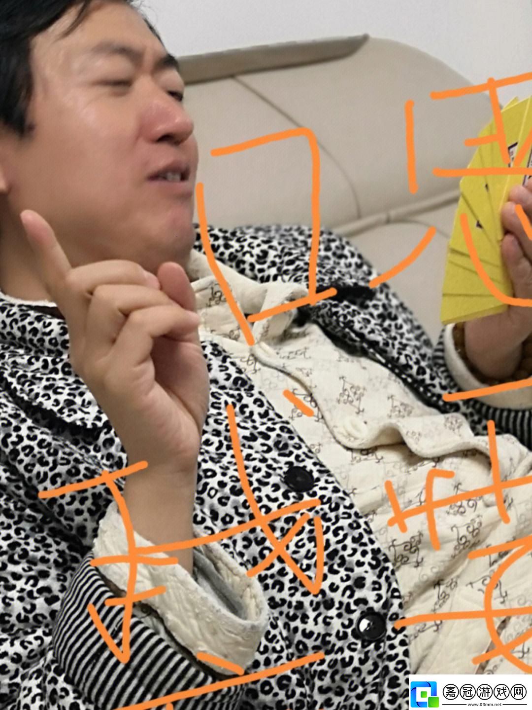 撲克之夜江津區(qū)的被子之謎