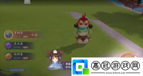 探索神秘世界：封印元獸的神奇方法——玄中記解讀