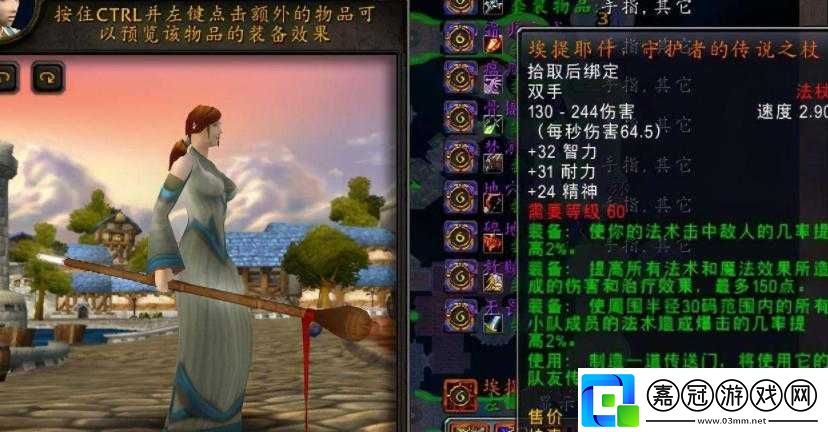 魔獸世界懷舊服蠻獸神像獲得途徑詳細介紹及獲取方式一覽