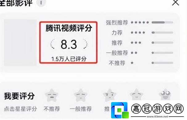 miya1173-跳轉接口完整版評分高達-9.8-分：一款備受好評的應用