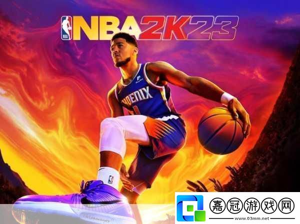 NBA2K10王朝模式揭秘那些潛力無限的妖人球員