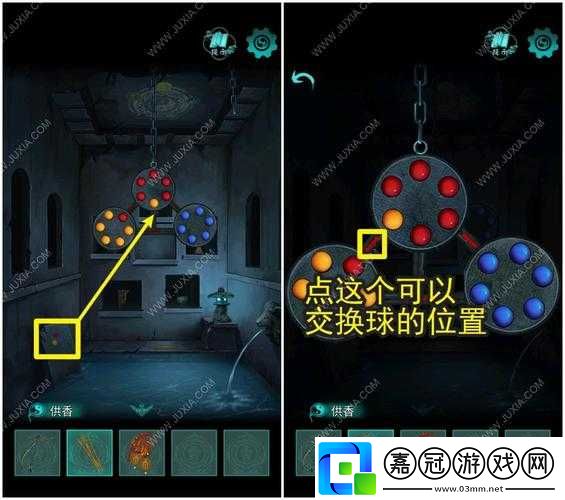 XD5-第四章通關秘籍-全面攻略指南助您暢玩無阻礙